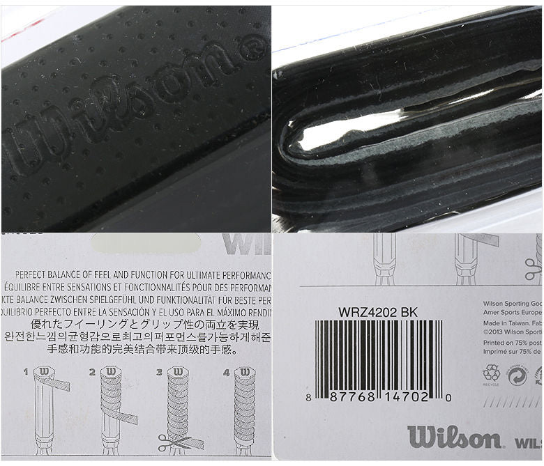 SUBLIME GRIP BK — view 3